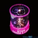 Звездный проектор "Star Beauty" (ночник)